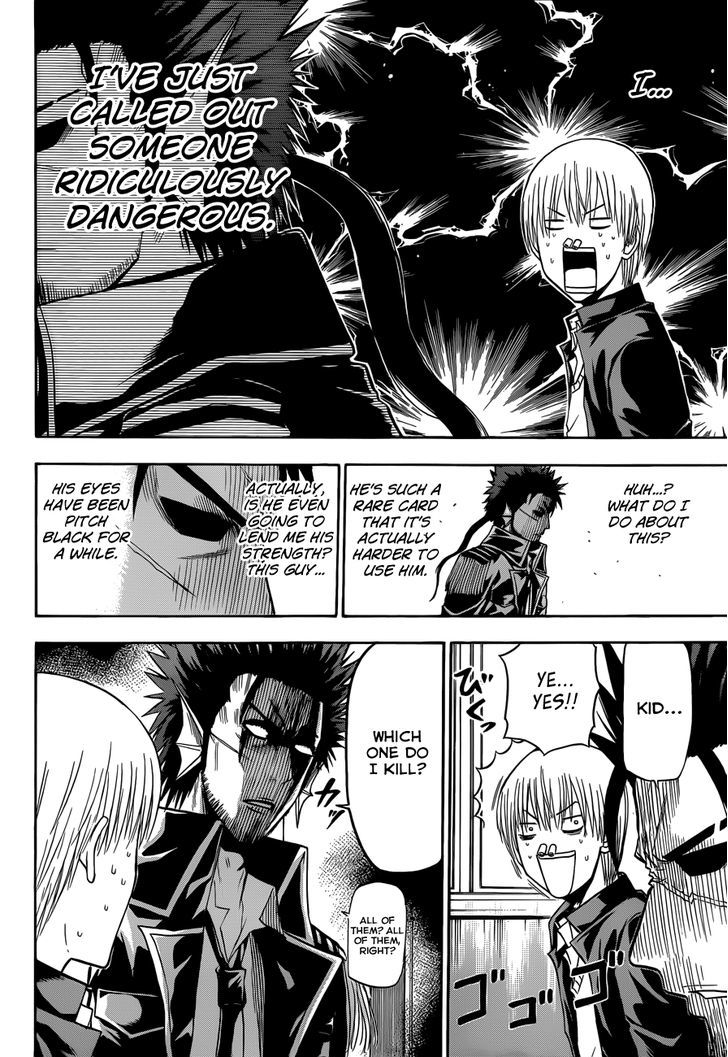 Page 3 of Chapter 172