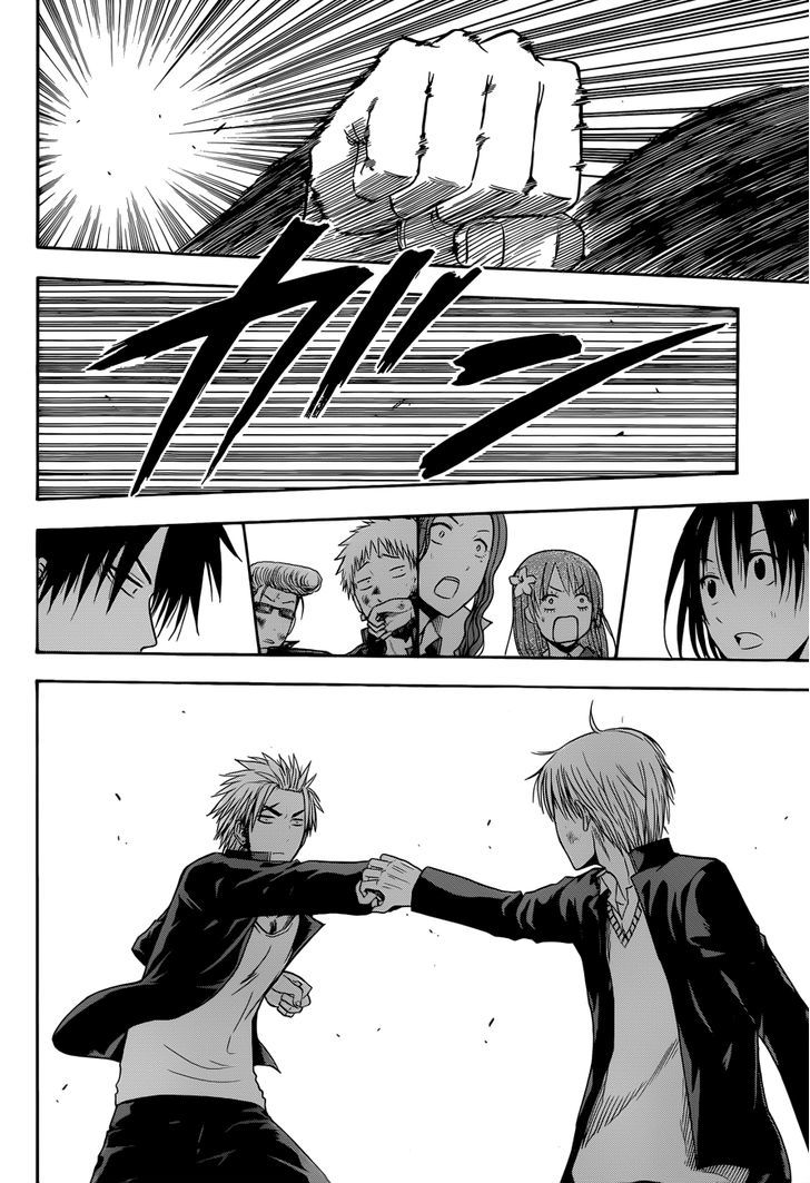 Page 5 of Chapter 172
