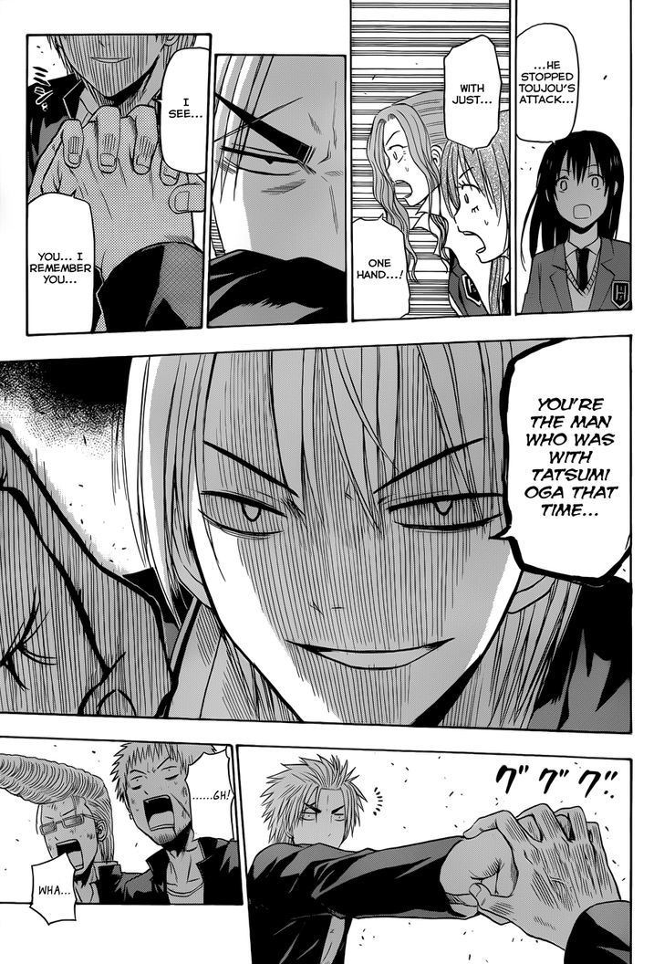 Page 6 of Chapter 172