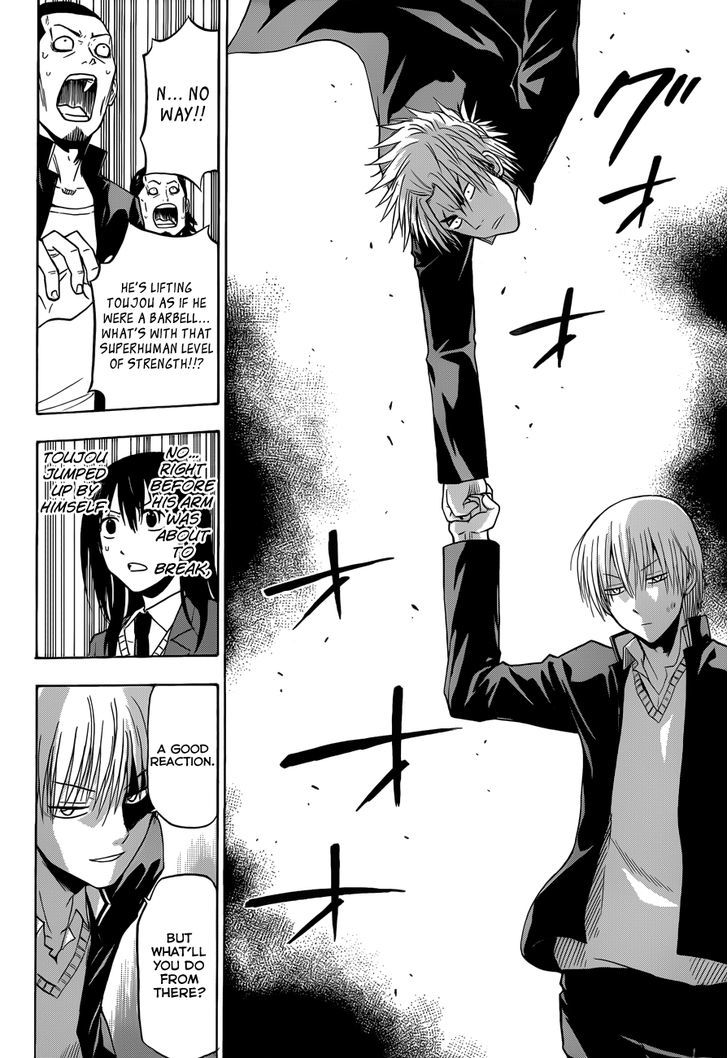 Page 7 of Chapter 172