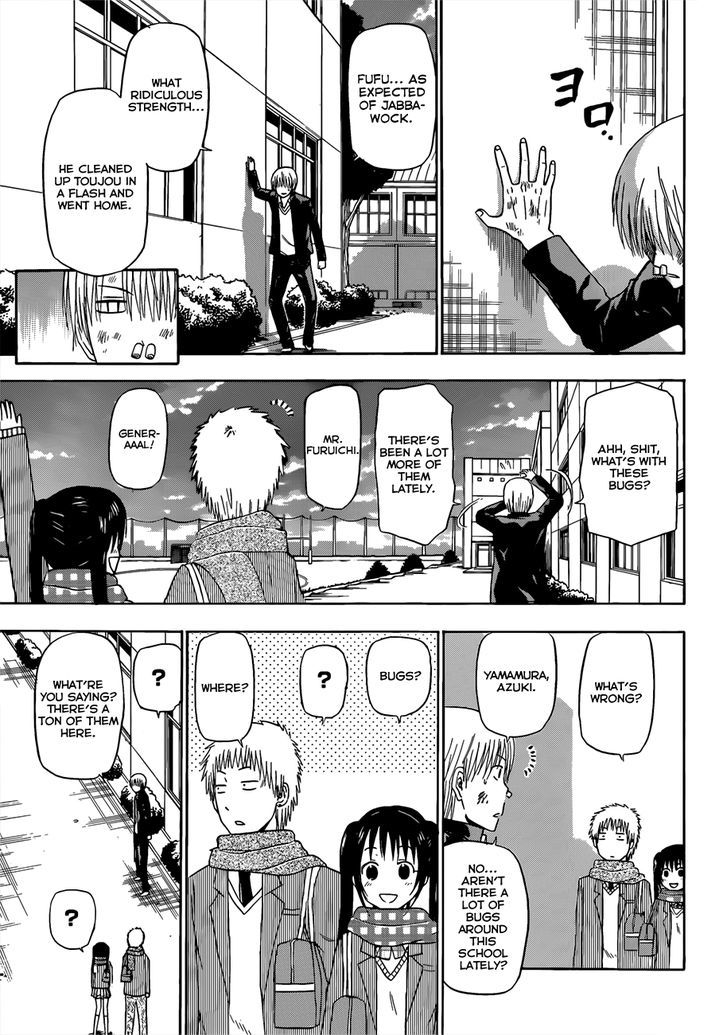 Page 13 of Chapter 172