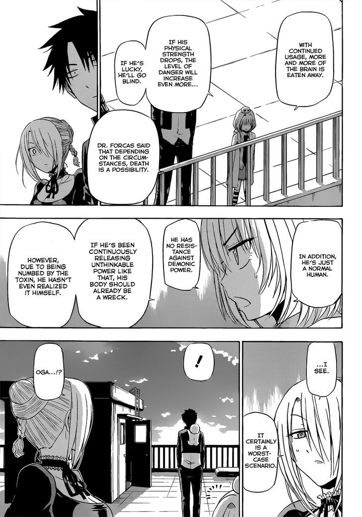 Page 15 of Chapter 172