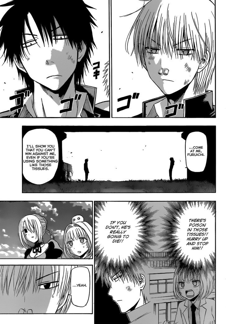 Page 4 of Chapter 173