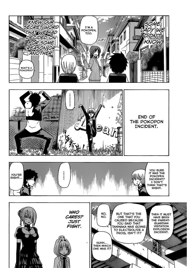Page 7 of Chapter 173