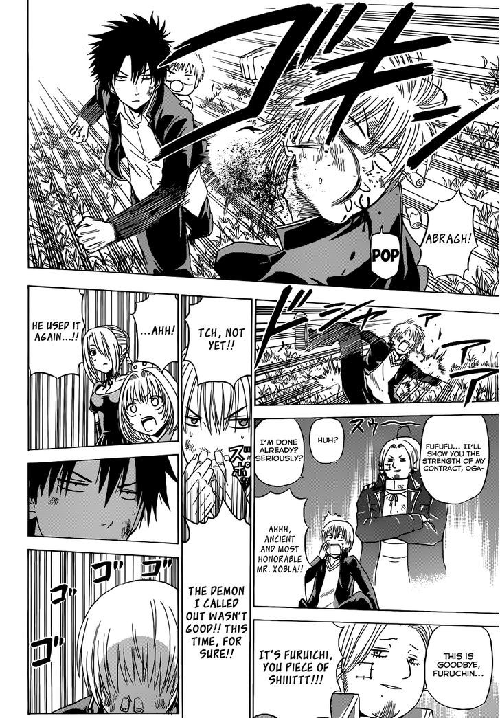 Page 9 of Chapter 173