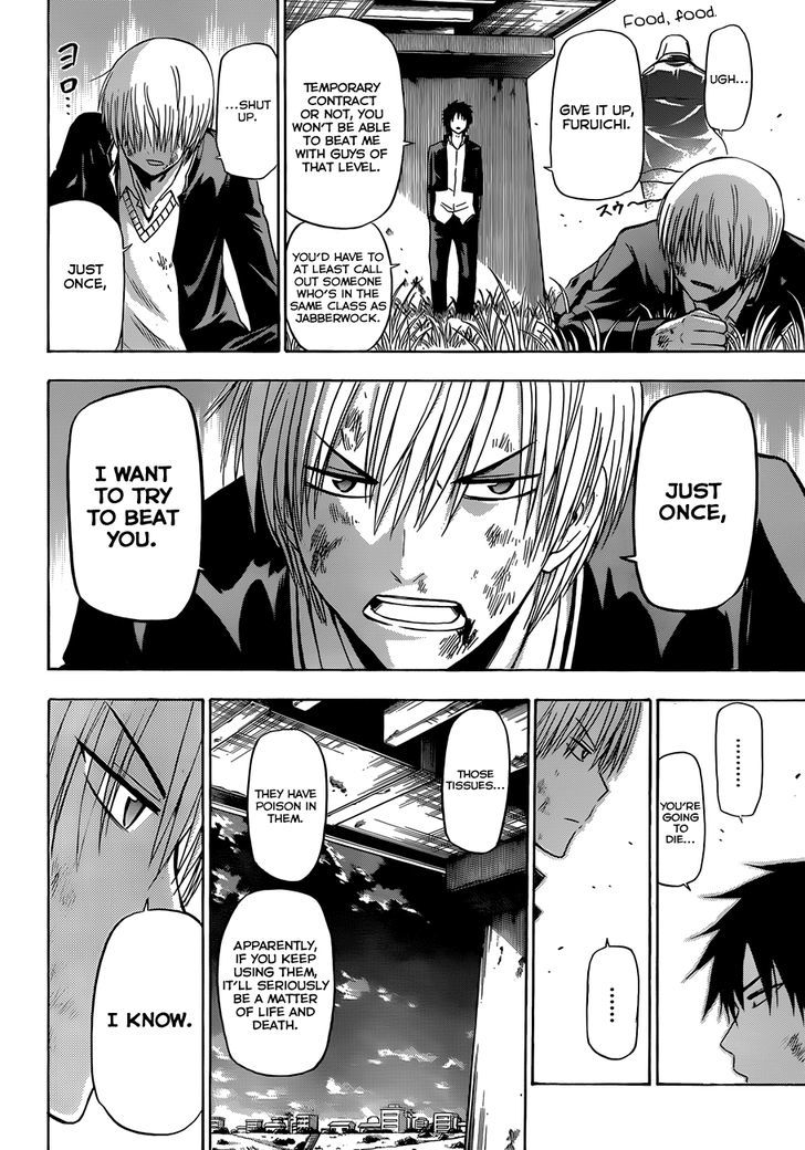 Page 11 of Chapter 173