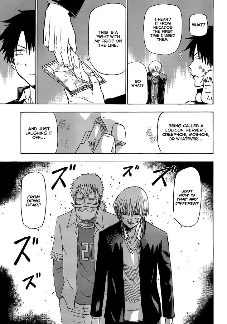 Page 12 of Chapter 173