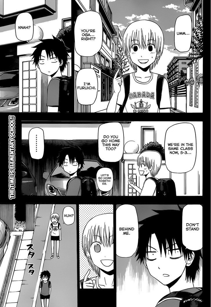 Page 2 of Chapter 174