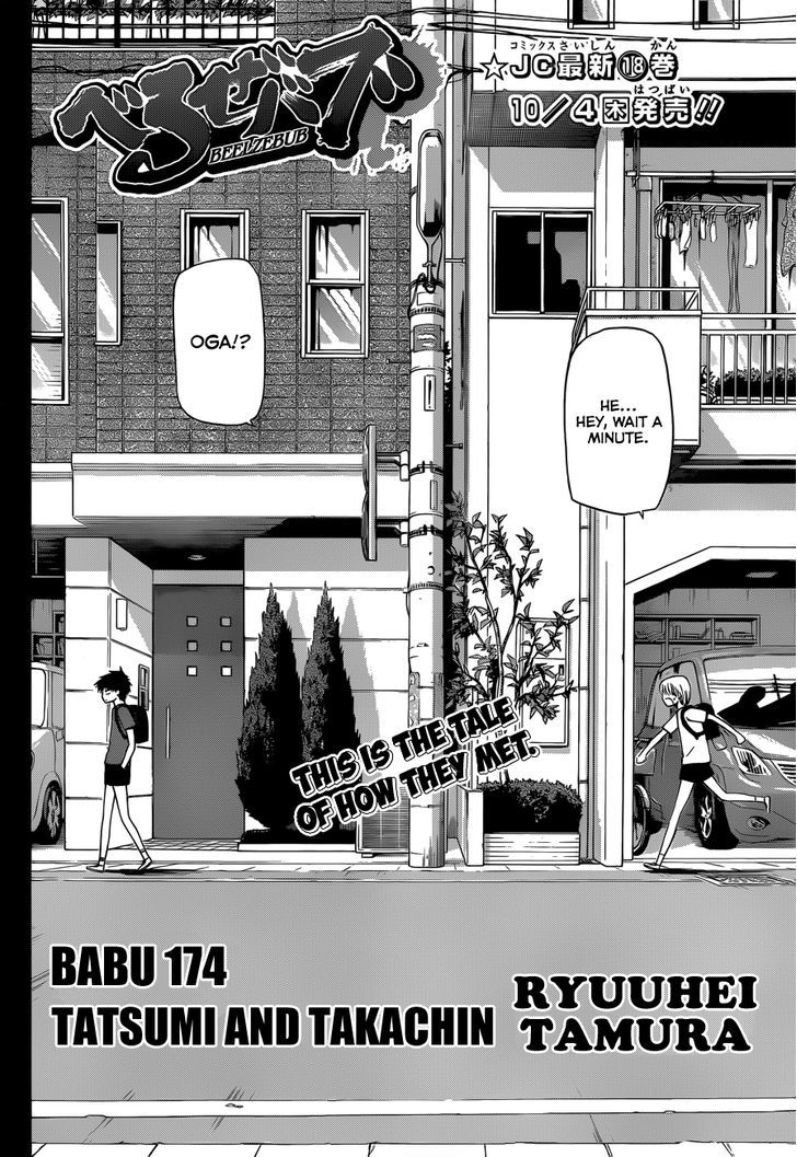 Page 3 of Chapter 174