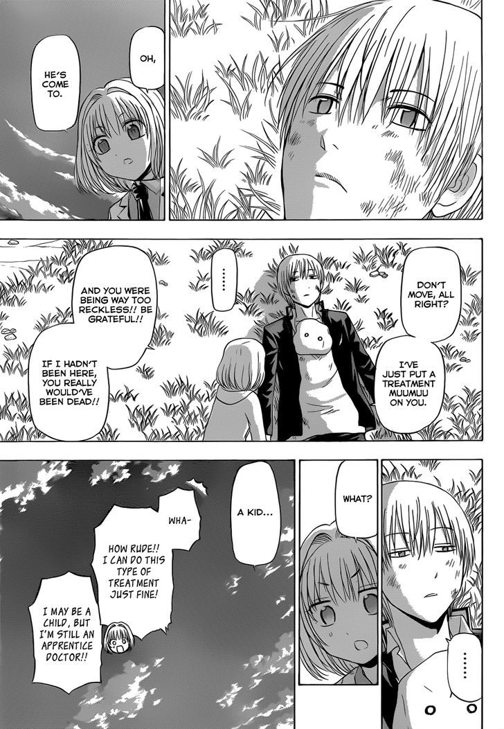 Page 4 of Chapter 174