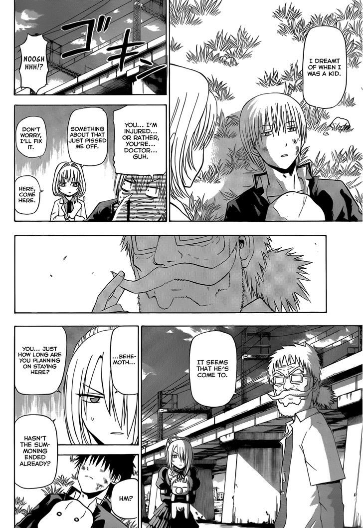 Page 5 of Chapter 174
