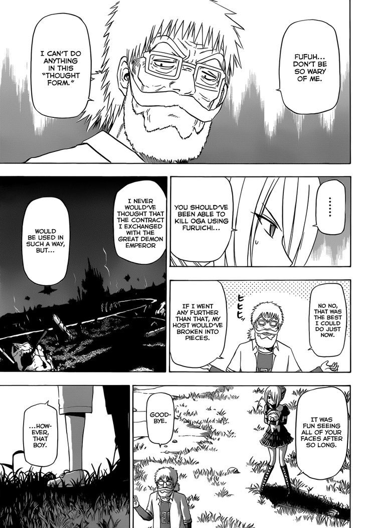 Page 6 of Chapter 174