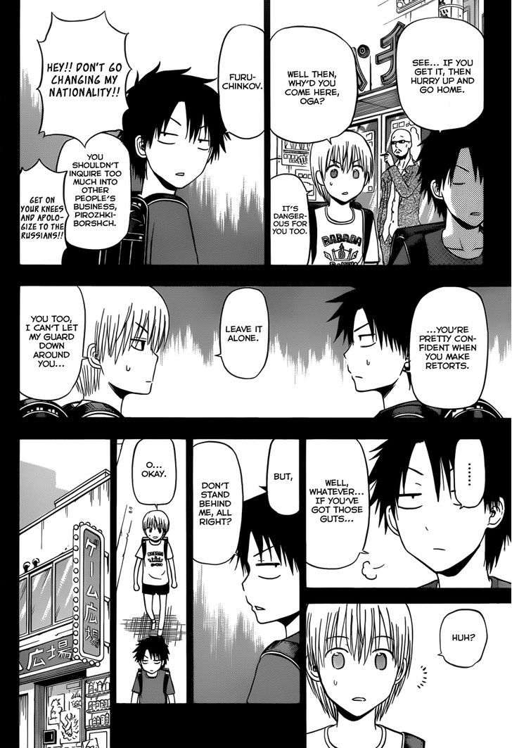 Page 9 of Chapter 174