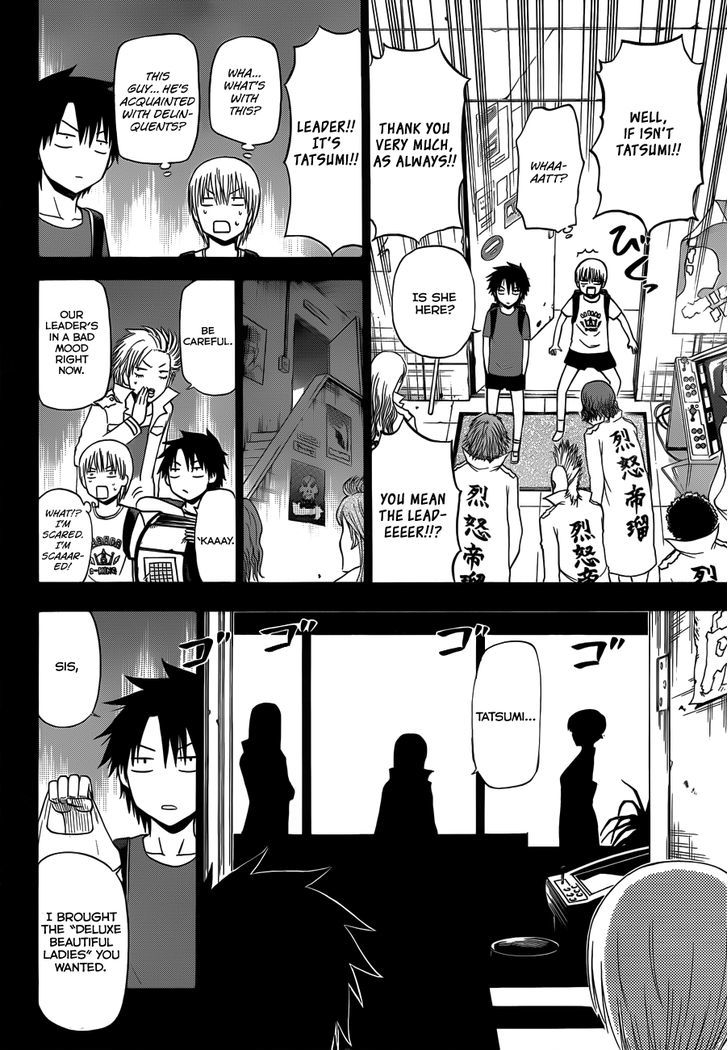 Page 11 of Chapter 174