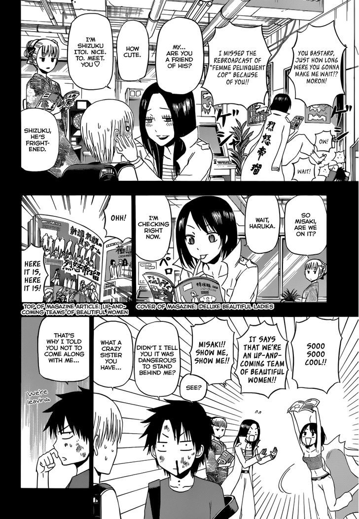 Page 13 of Chapter 174
