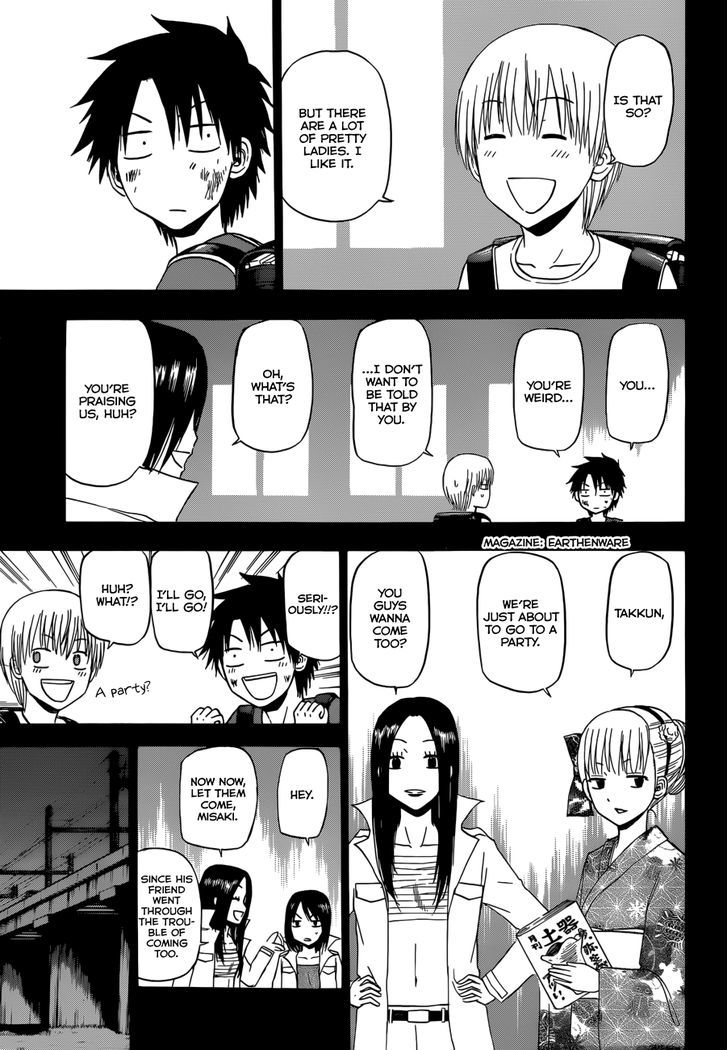 Page 14 of Chapter 174