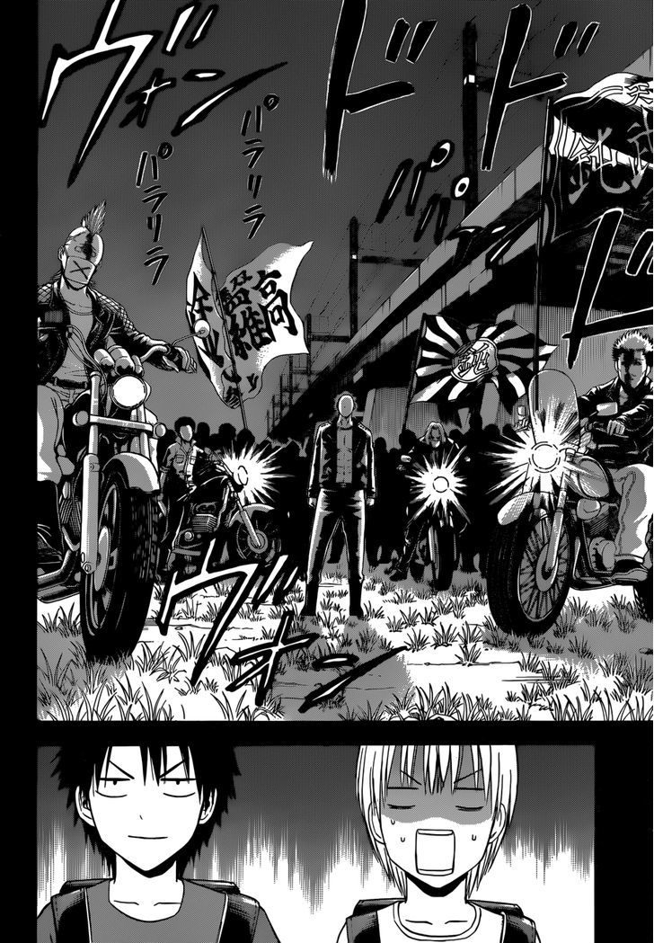 Page 15 of Chapter 174