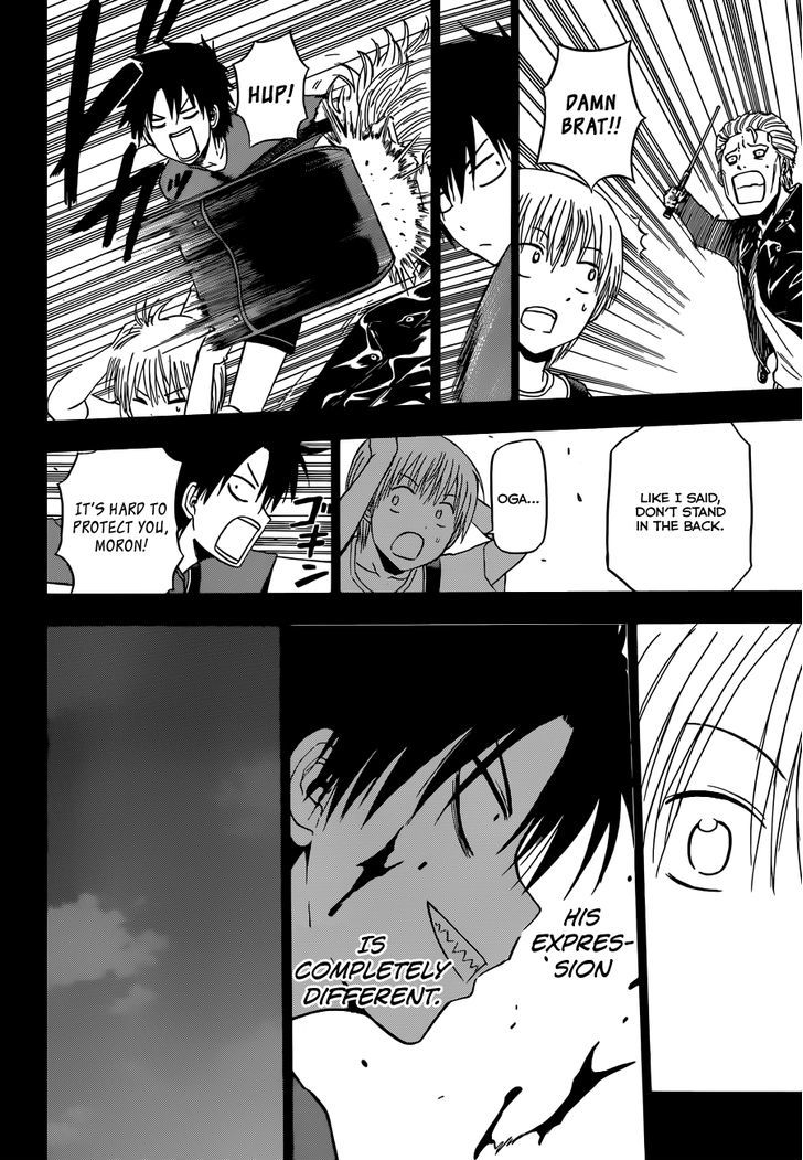 Page 17 of Chapter 174