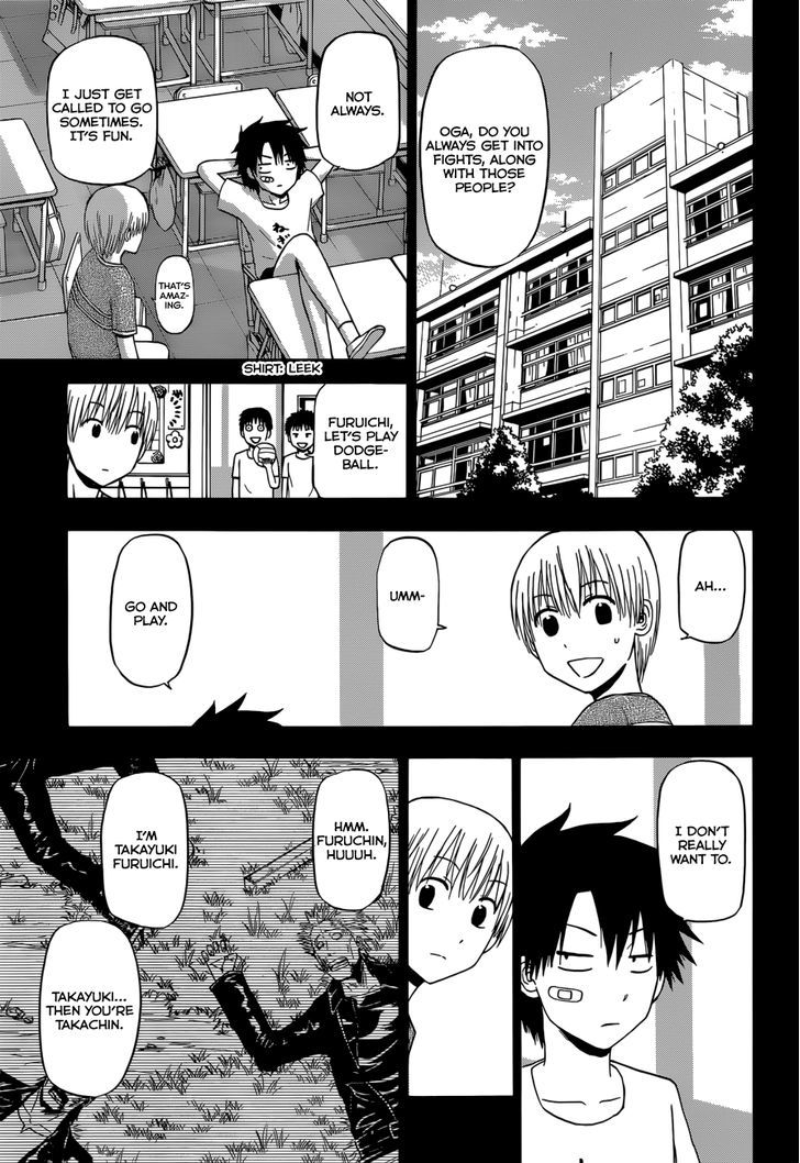 Page 18 of Chapter 174