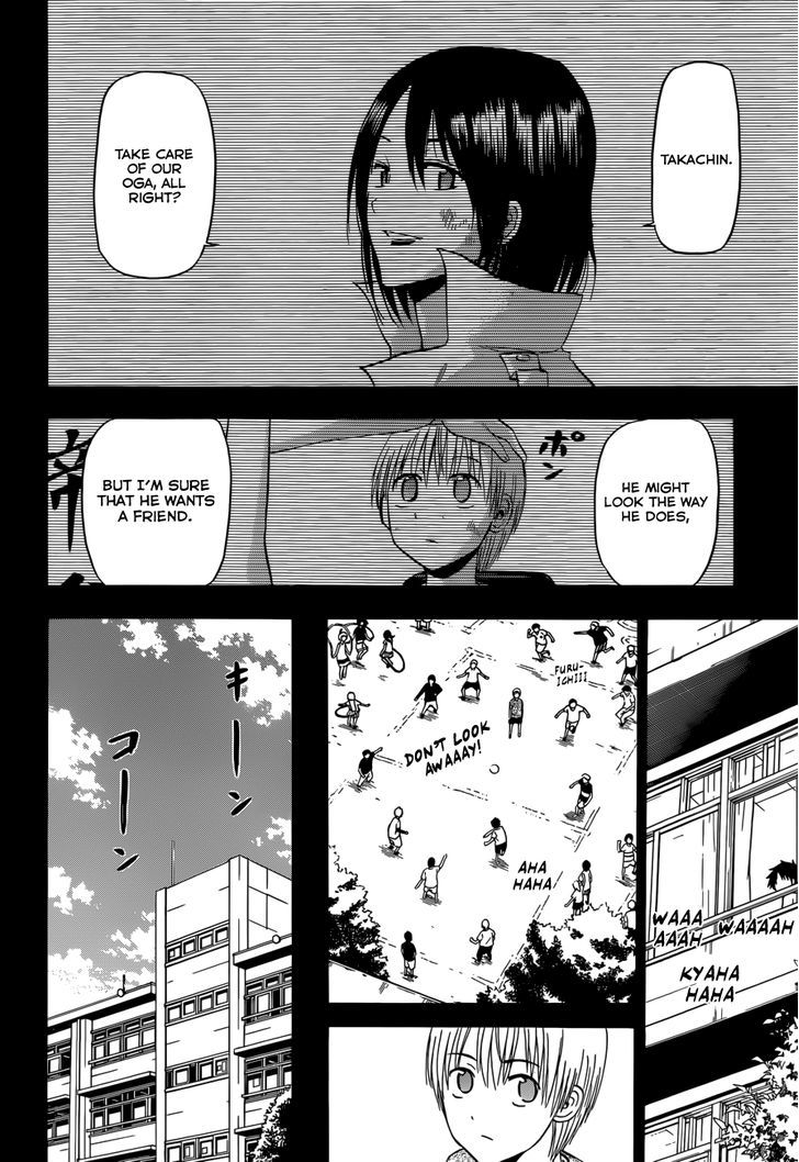 Page 19 of Chapter 174