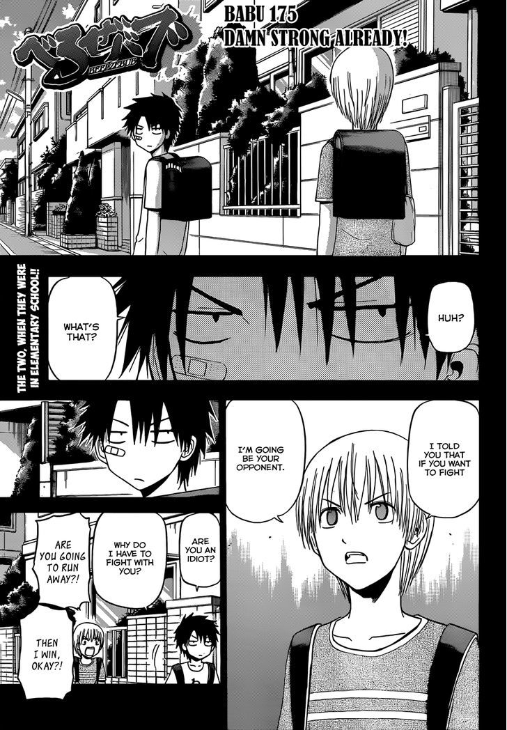 Page 2 of Chapter 175