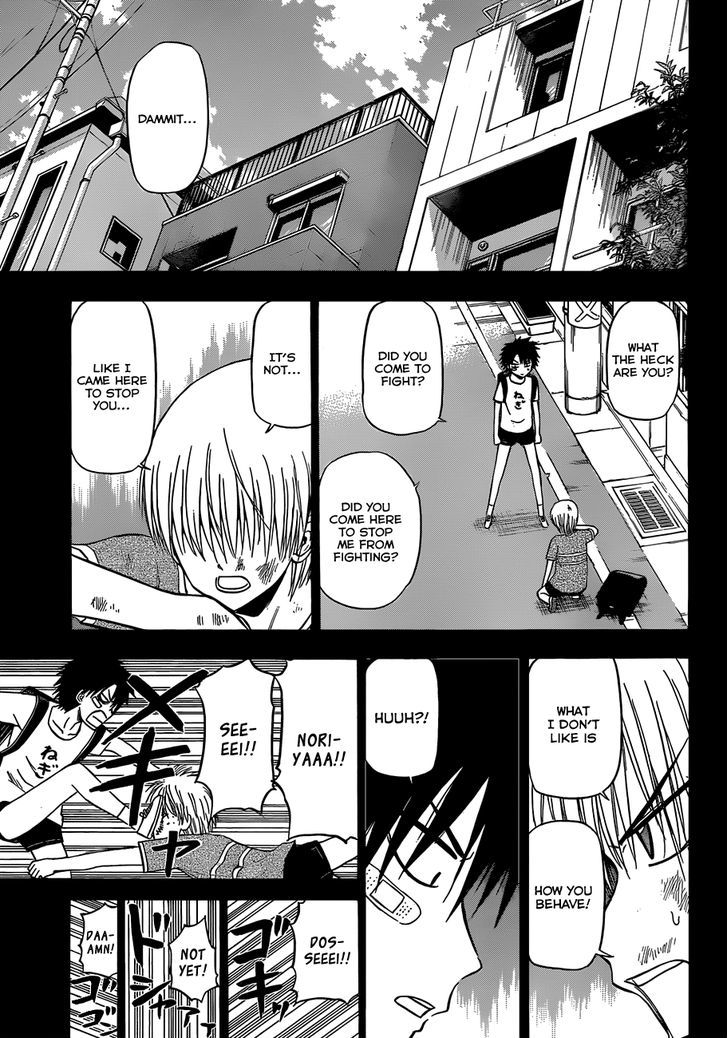 Page 4 of Chapter 175