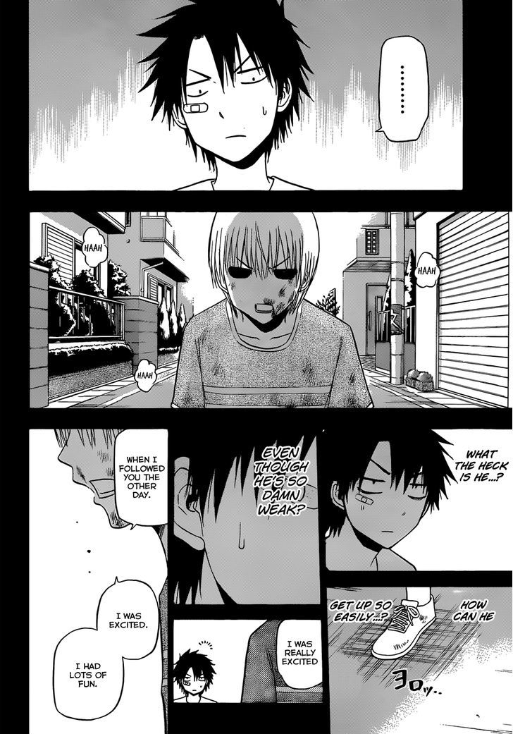 Page 5 of Chapter 175