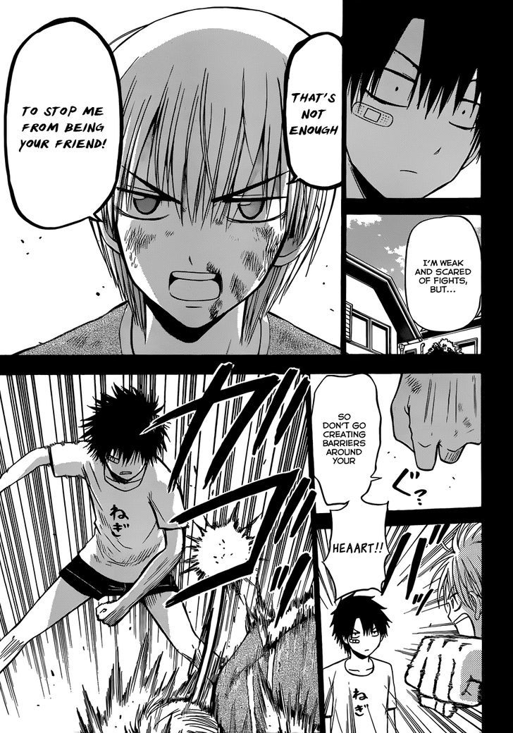 Page 6 of Chapter 175