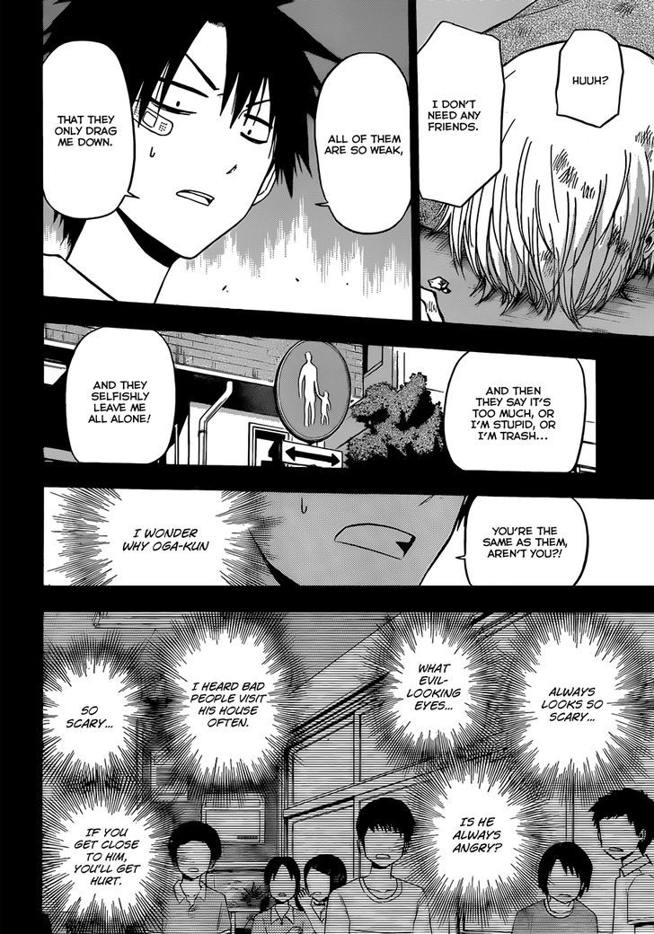 Page 7 of Chapter 175