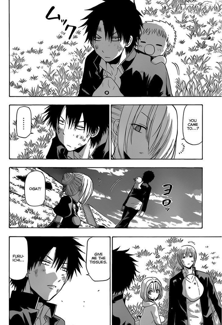 Page 12 of Chapter 175