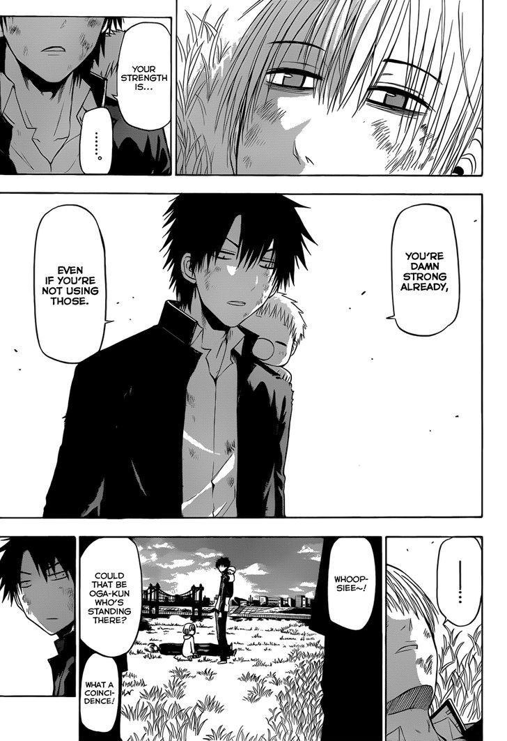Page 13 of Chapter 175