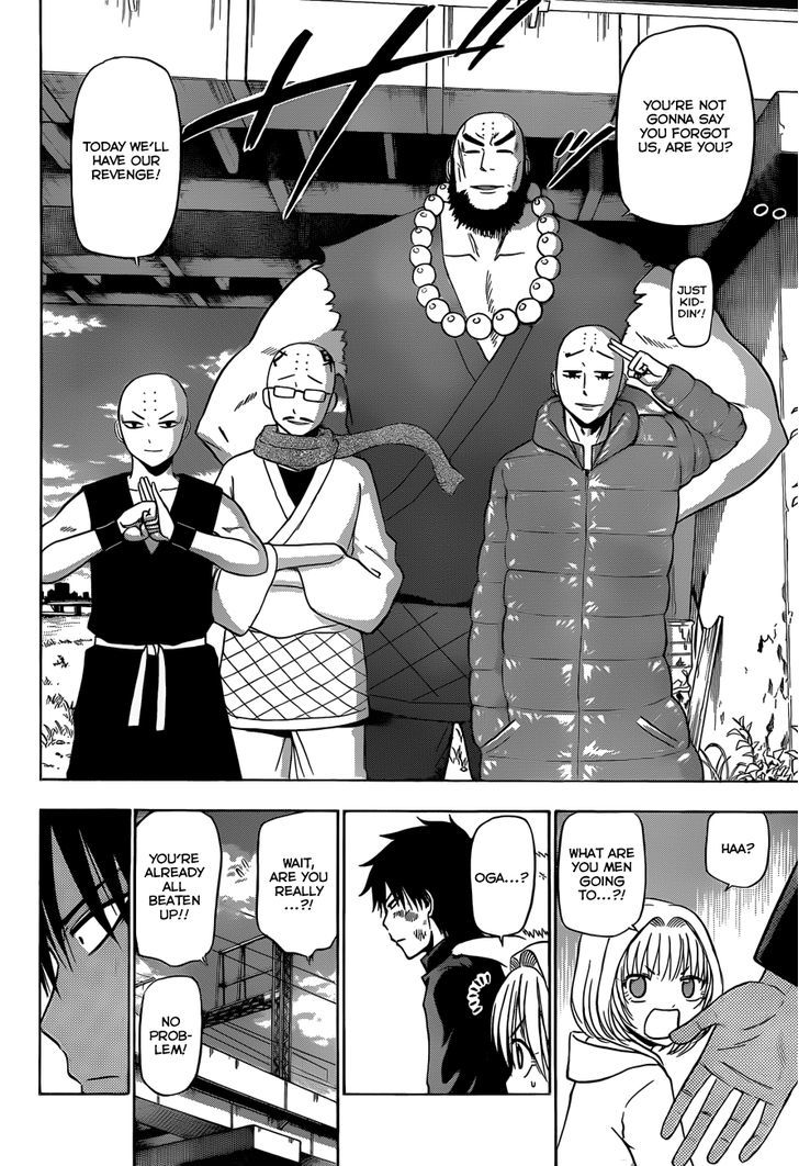 Page 14 of Chapter 175