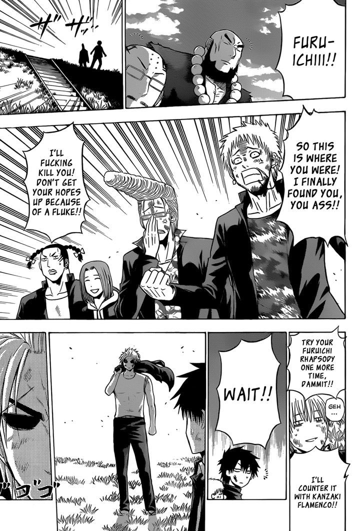 Page 15 of Chapter 175
