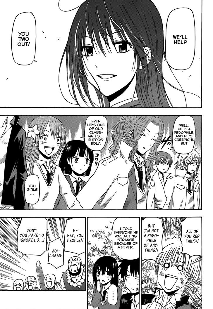Page 17 of Chapter 175
