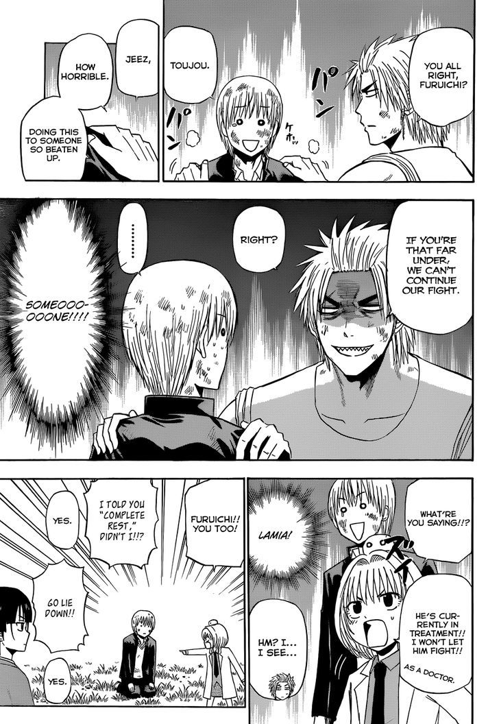 Page 4 of Chapter 176