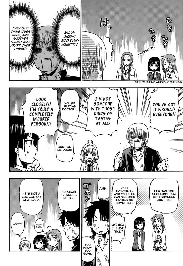 Page 5 of Chapter 176