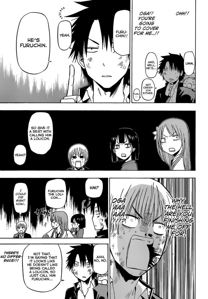 Page 6 of Chapter 176