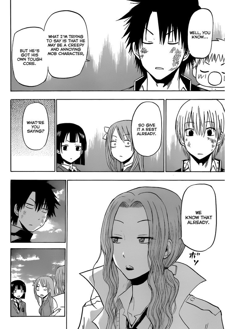 Page 7 of Chapter 176