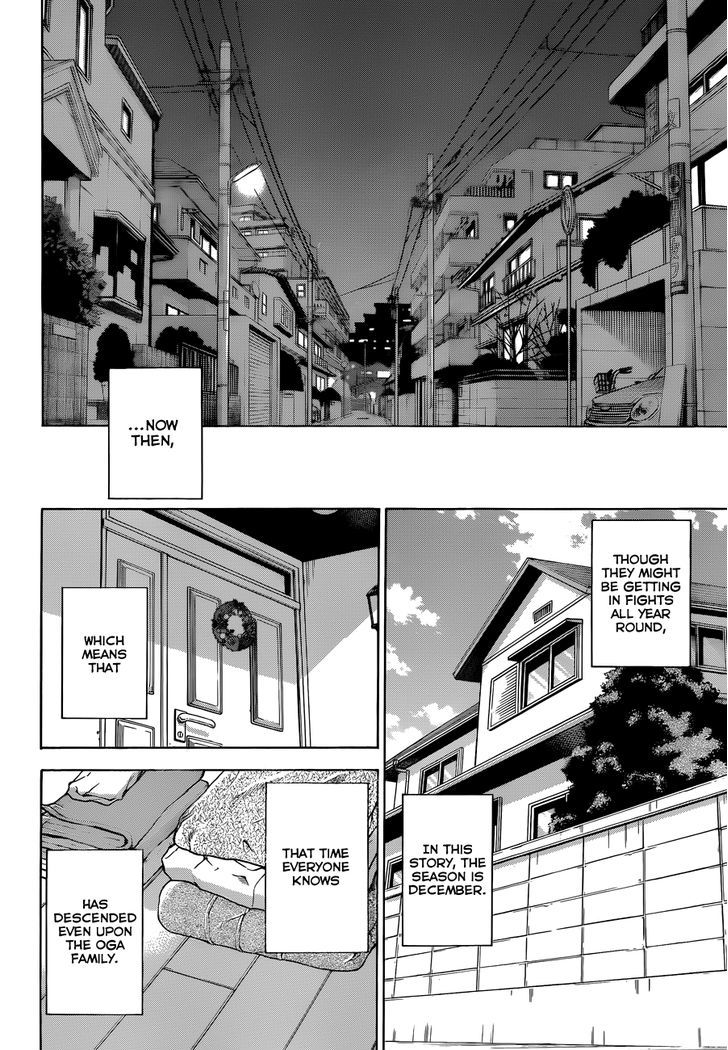 Page 11 of Chapter 176