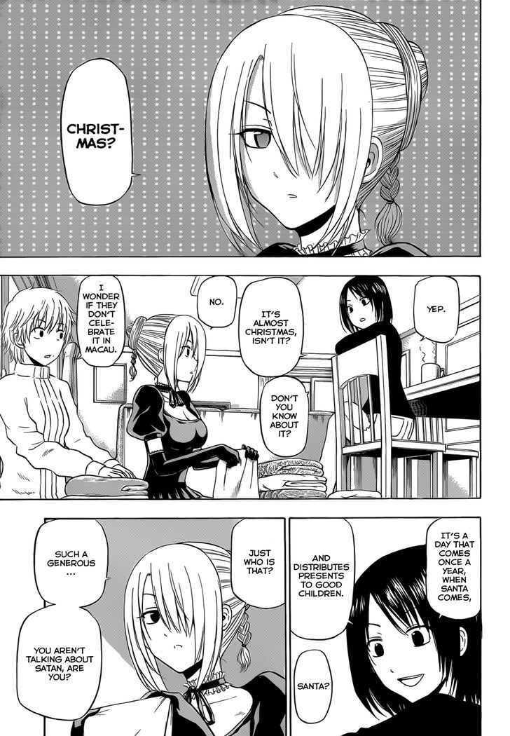 Page 12 of Chapter 176