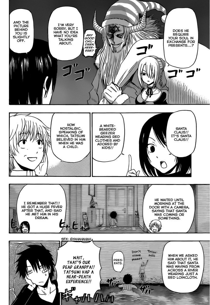Page 13 of Chapter 176