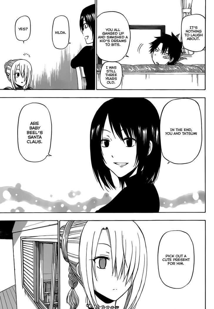 Page 14 of Chapter 176