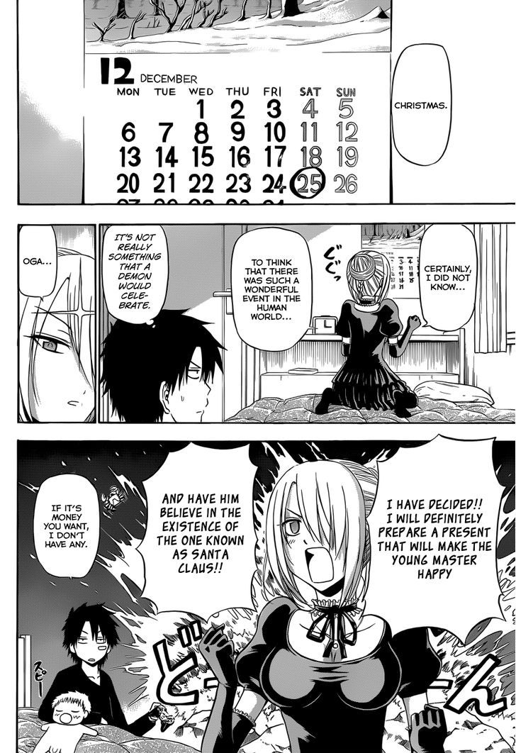 Page 15 of Chapter 176
