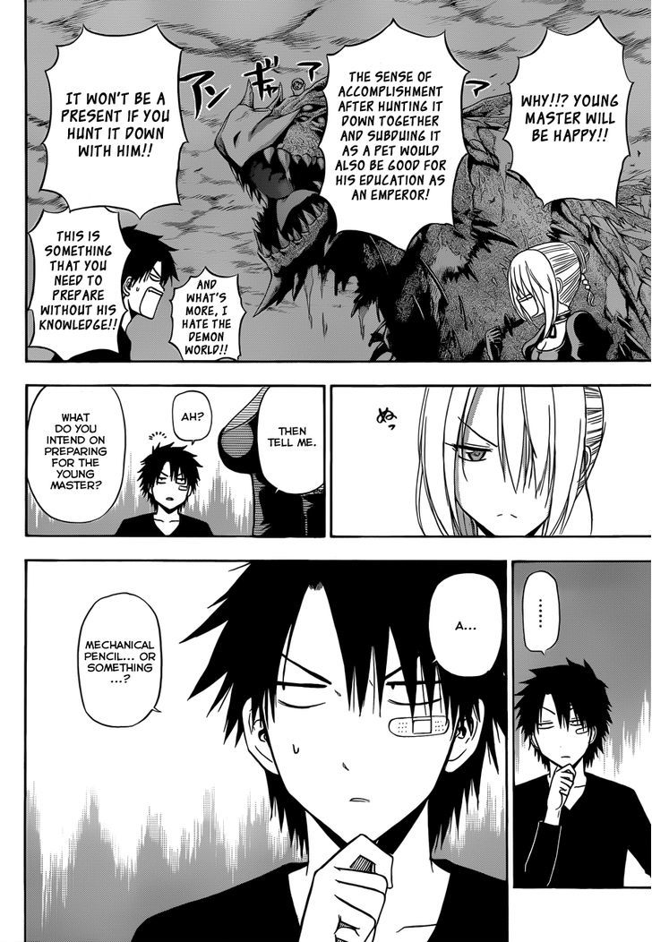 Page 17 of Chapter 176