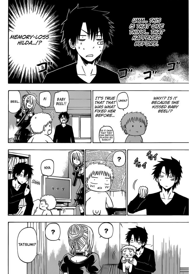 Page 5 of Chapter 177
