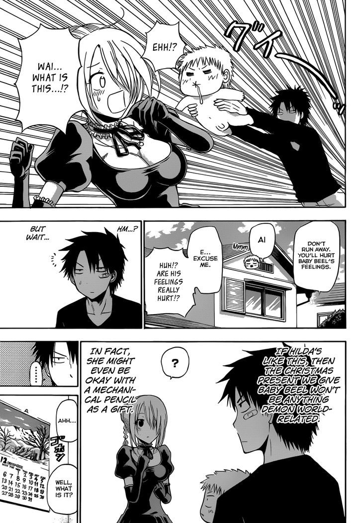Page 6 of Chapter 177