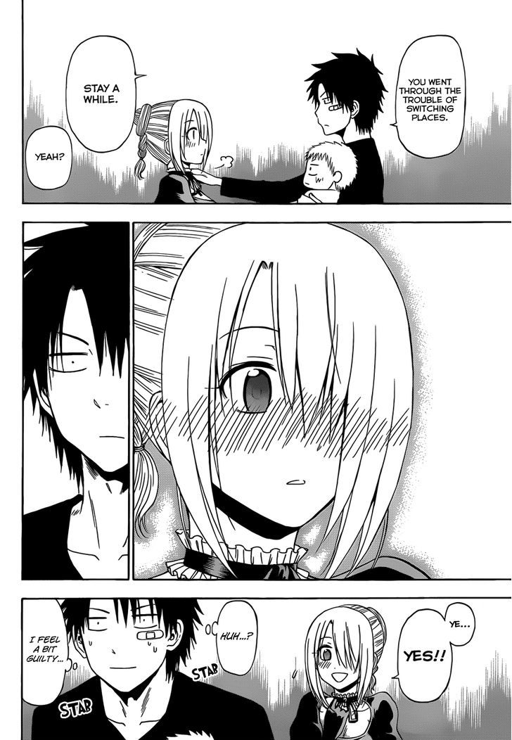 Page 7 of Chapter 177