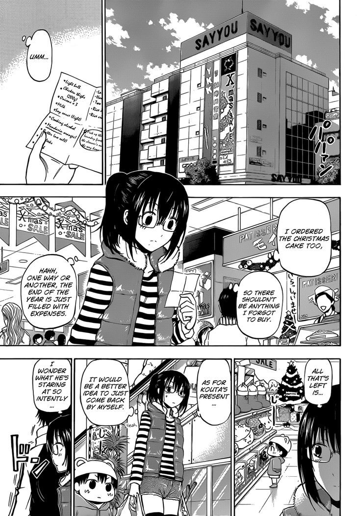 Page 8 of Chapter 177