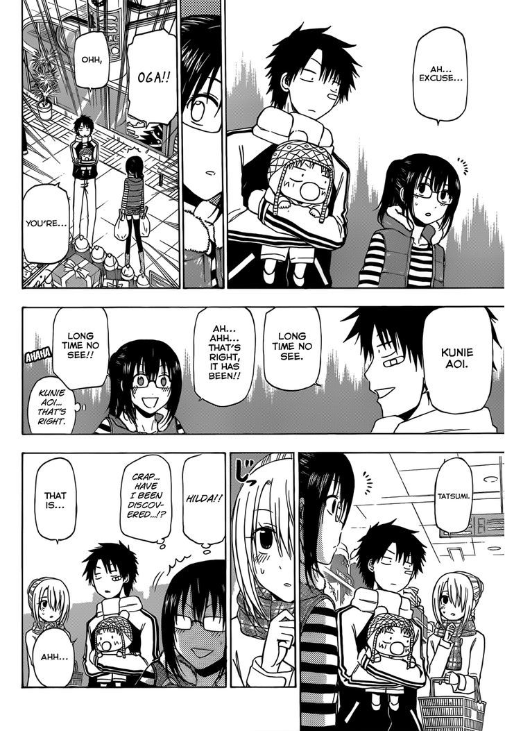 Page 9 of Chapter 177