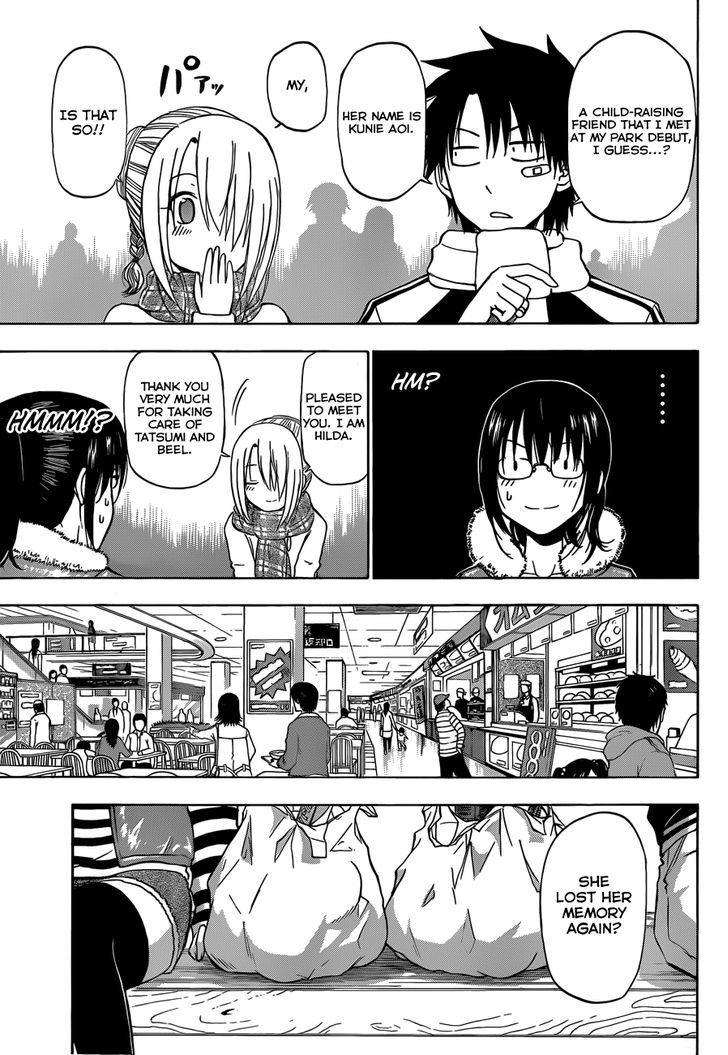 Page 10 of Chapter 177